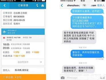 没事给自己添堵