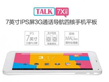 入手酷比魔方 talk7x 四核 