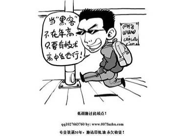 个人博客网站被攻击