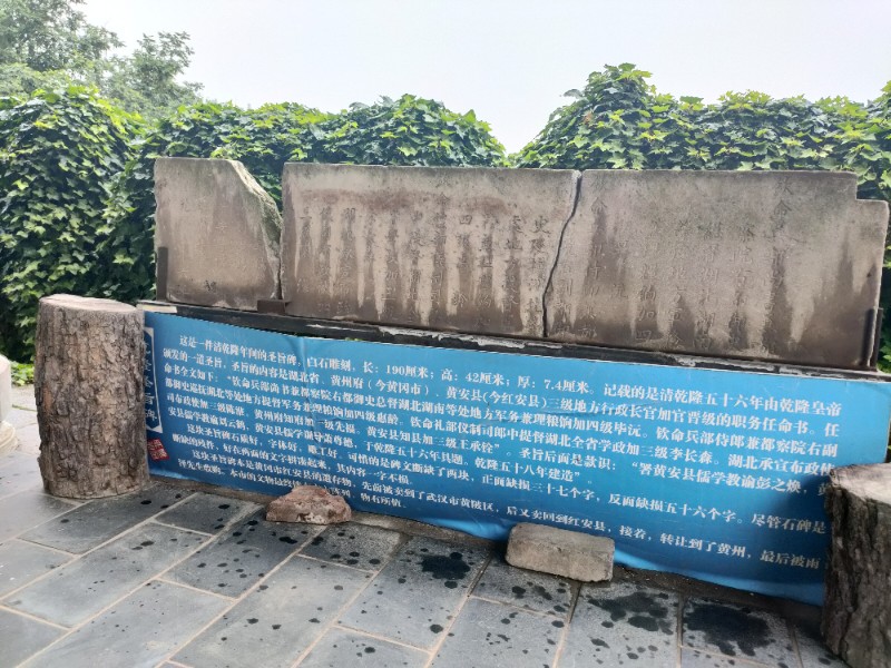 黄州月波楼游记